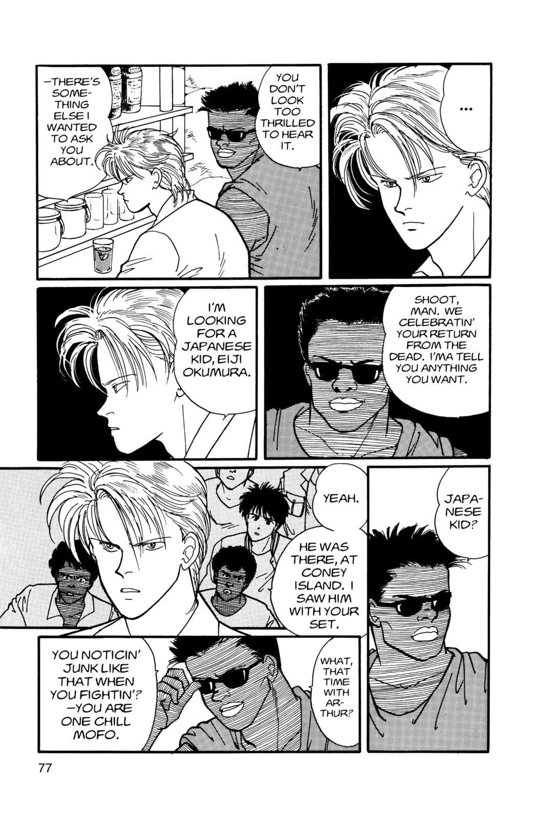 Banana Fish Chapter 11 image 073